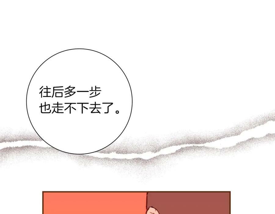 第208话 HeartID94
