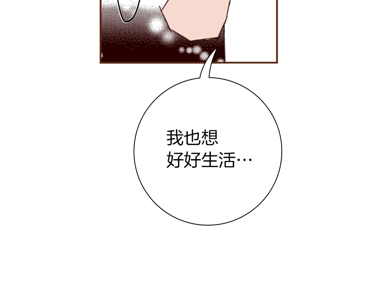 第190话累积经验77