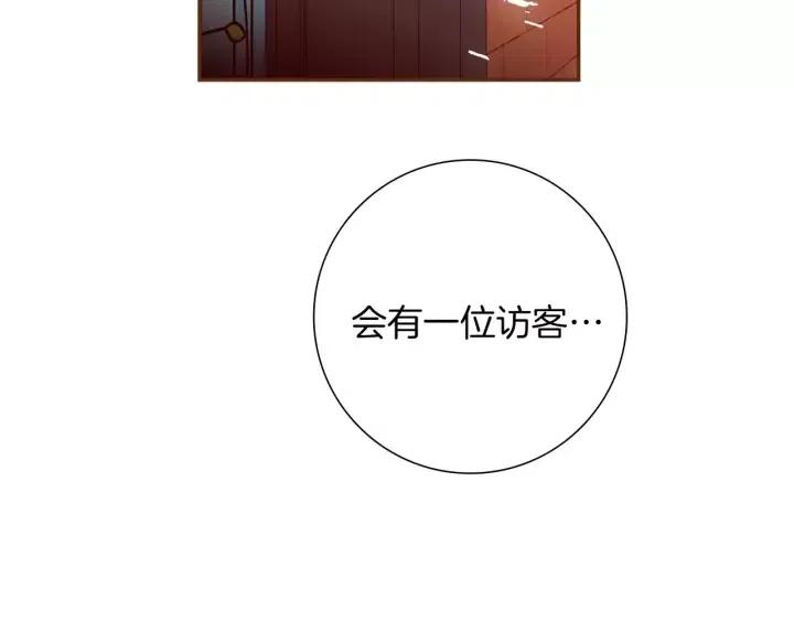 第85话 想要知道真相67