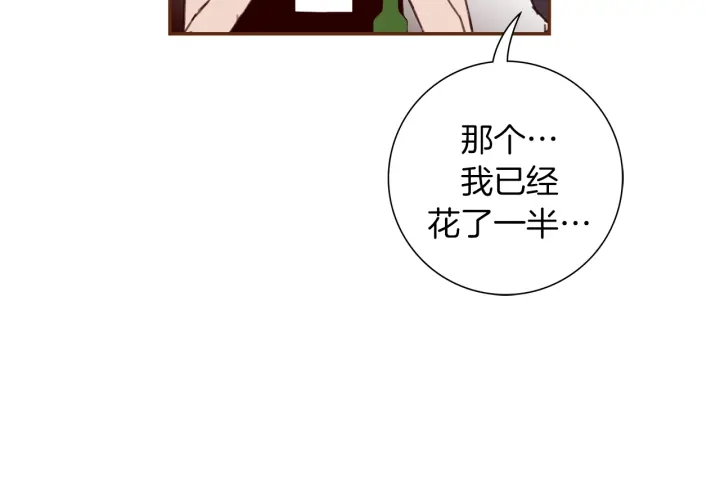第150话 原则88