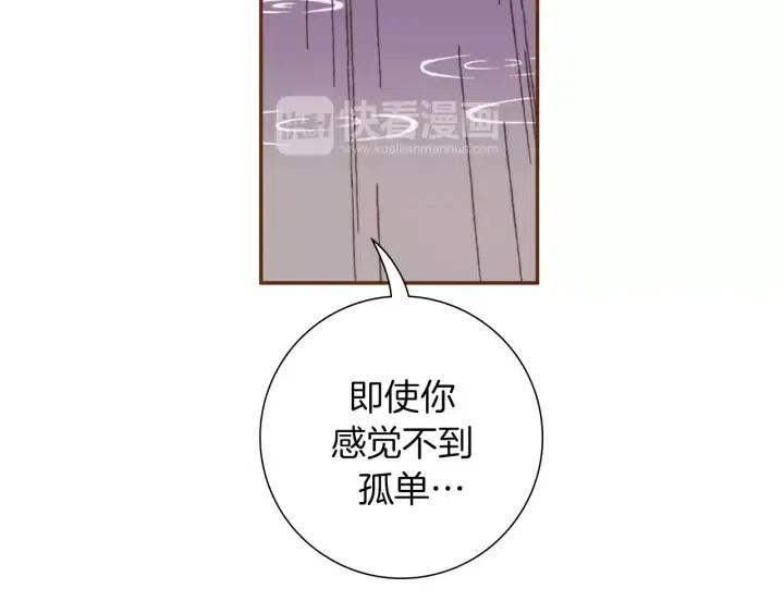第39话 孤独是一种状态83