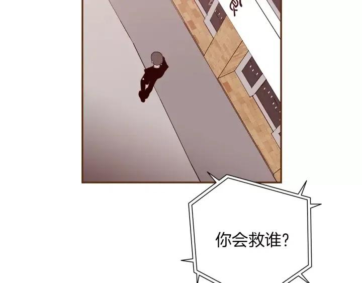 第78话 像傻瓜一样165