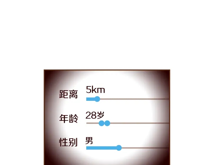 第175话 关系的确立138