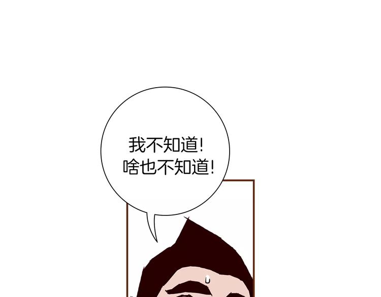 第7话 就这样开始了24