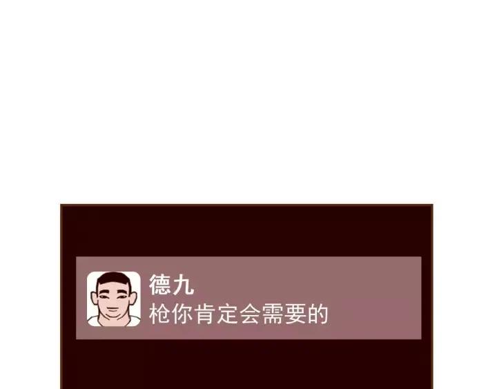 第98话 时机效应171