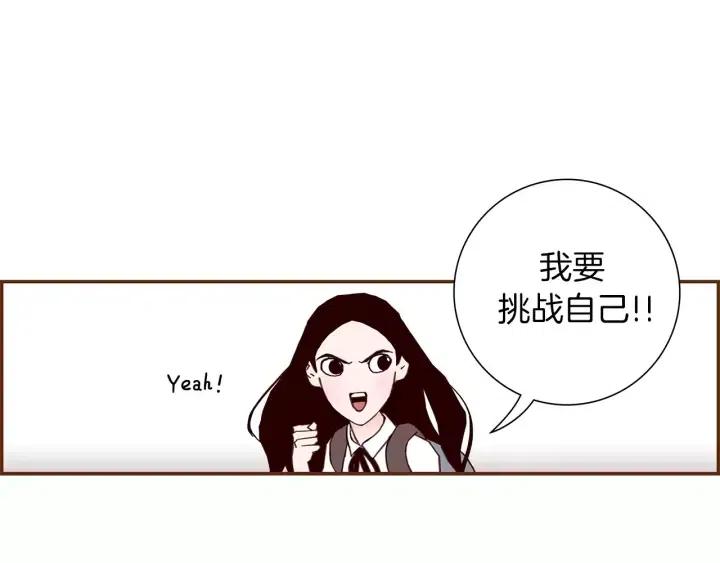 第19话 嫉妒30