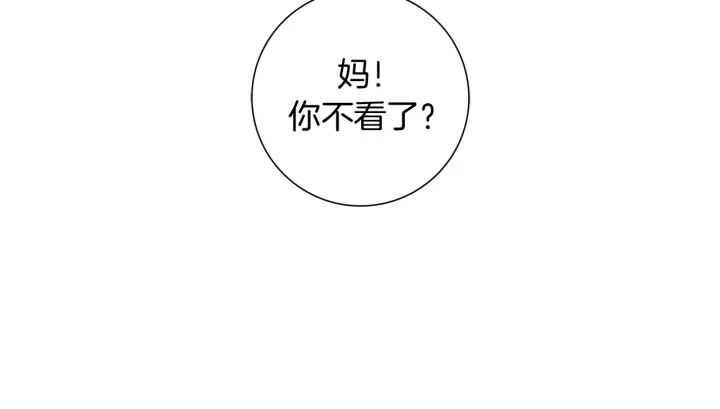 第139话 狠毒的孩子59