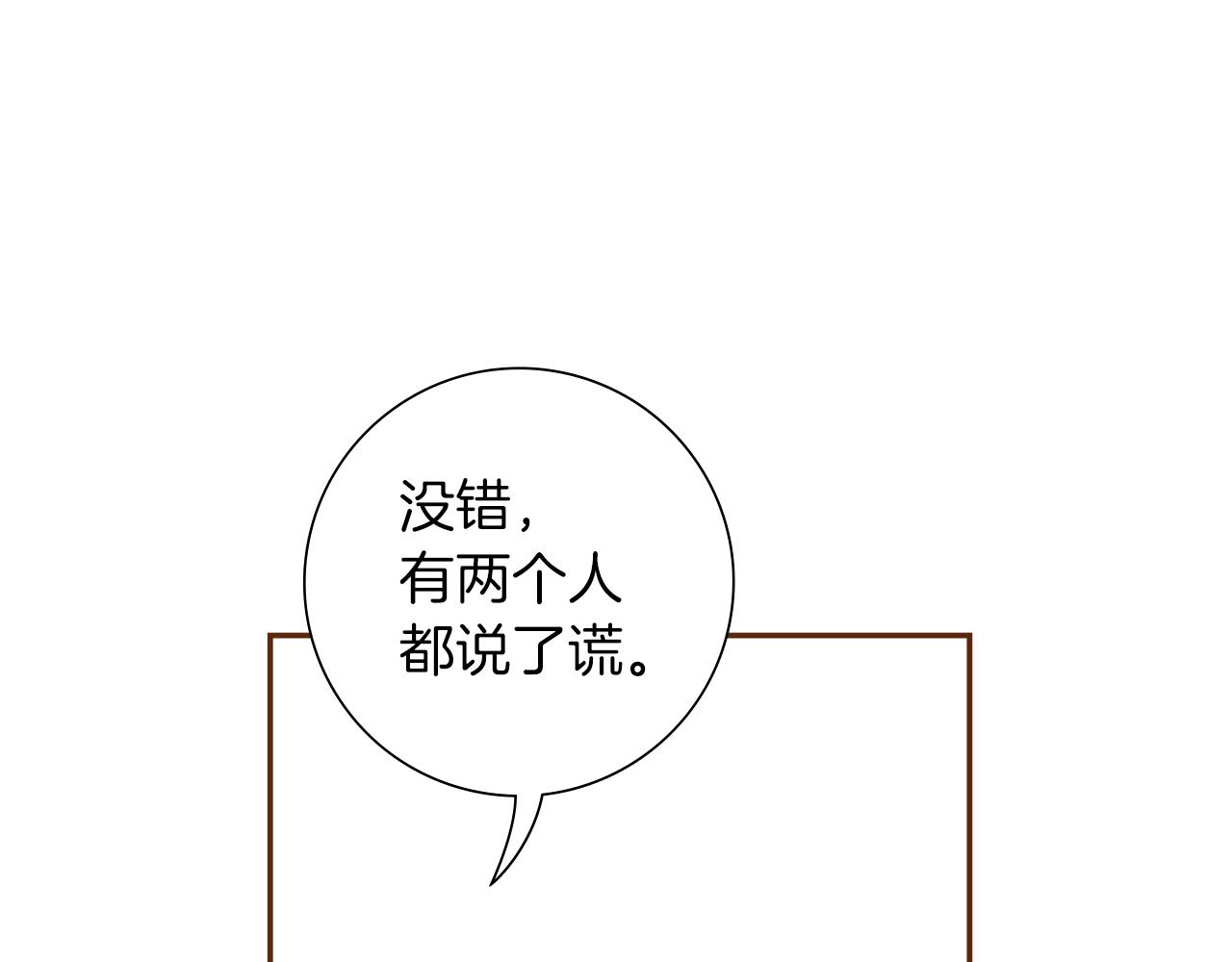 第197话 象征109