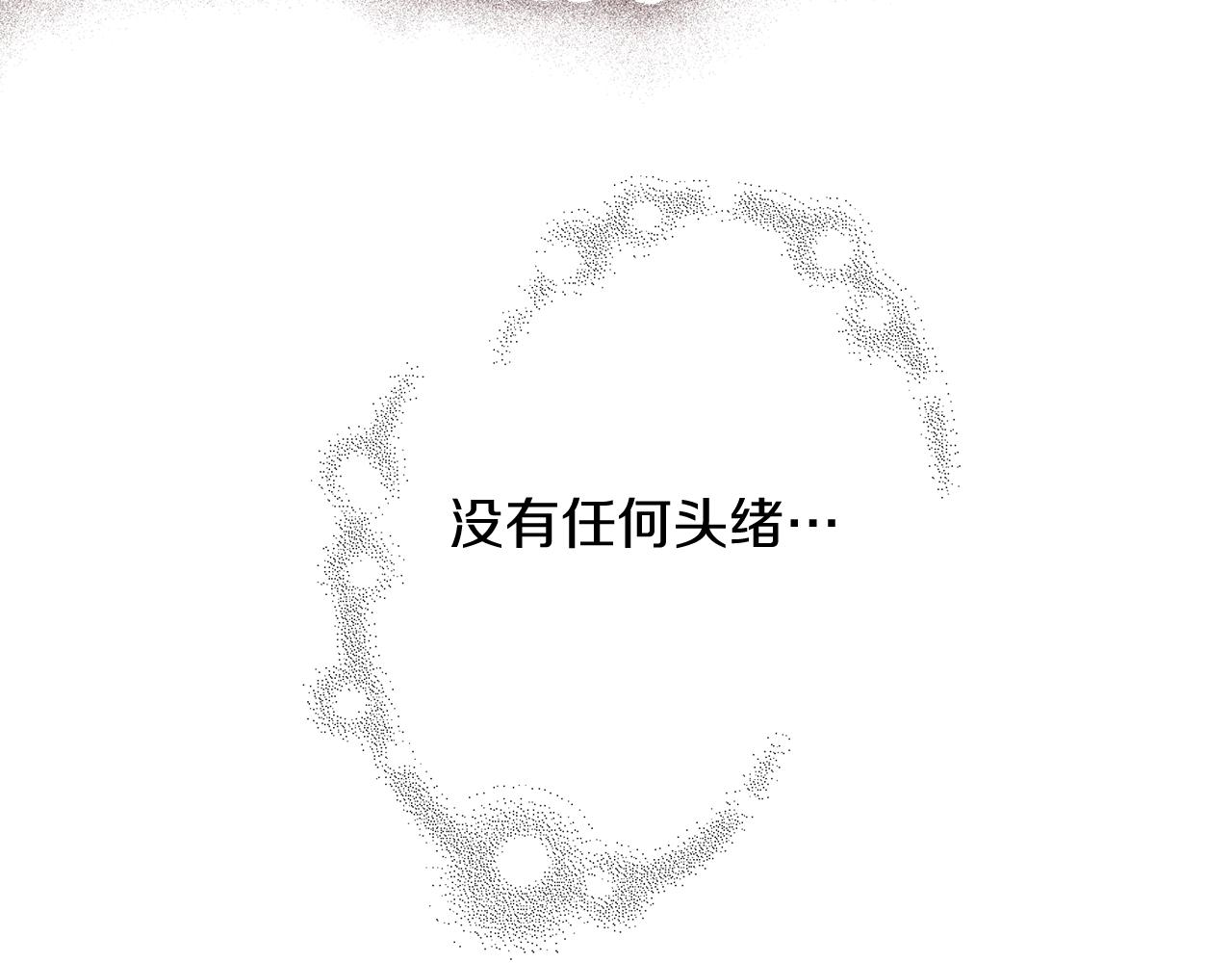 第199话 谢幕2203