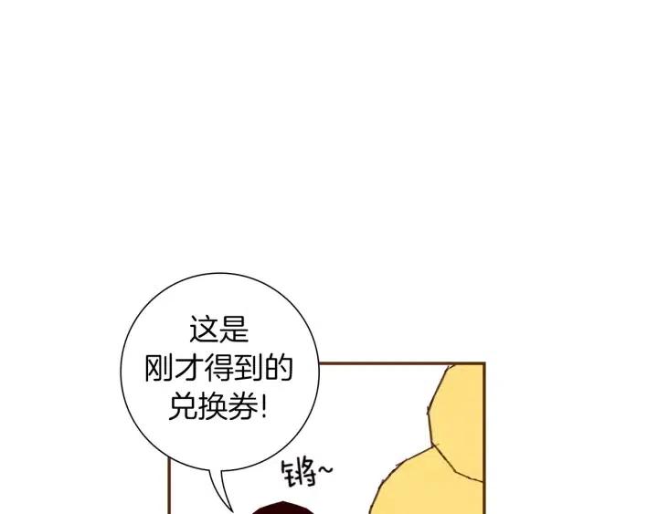 第103话 用爱心可以买的东西98