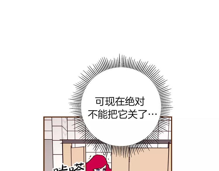 第7话 就这样开始了131