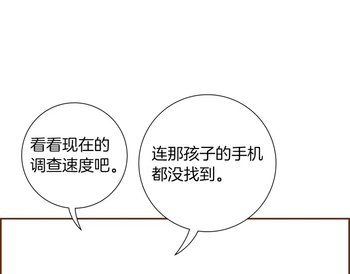 第178话 追悼149