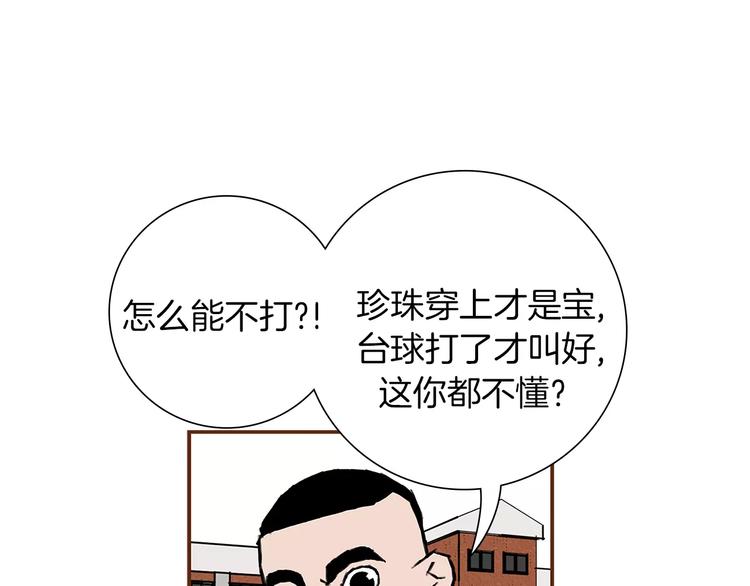 第7话 就这样开始了197