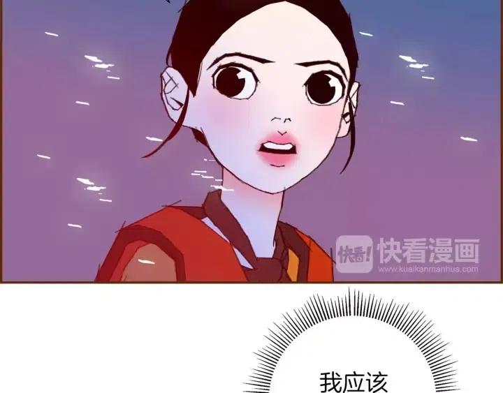 第96话 两个路线119