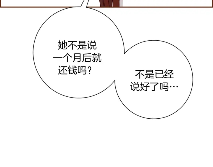 第129话 长跑188