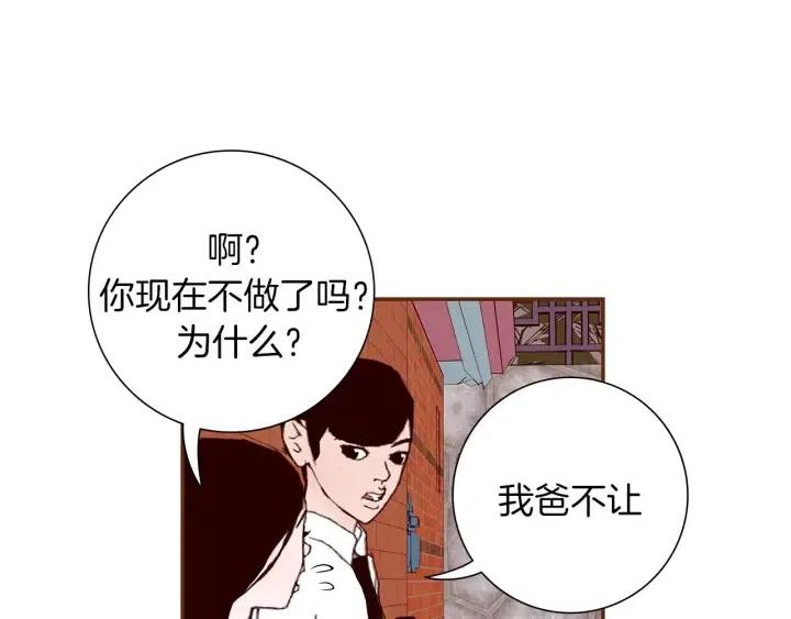 第8话 铃响之前109