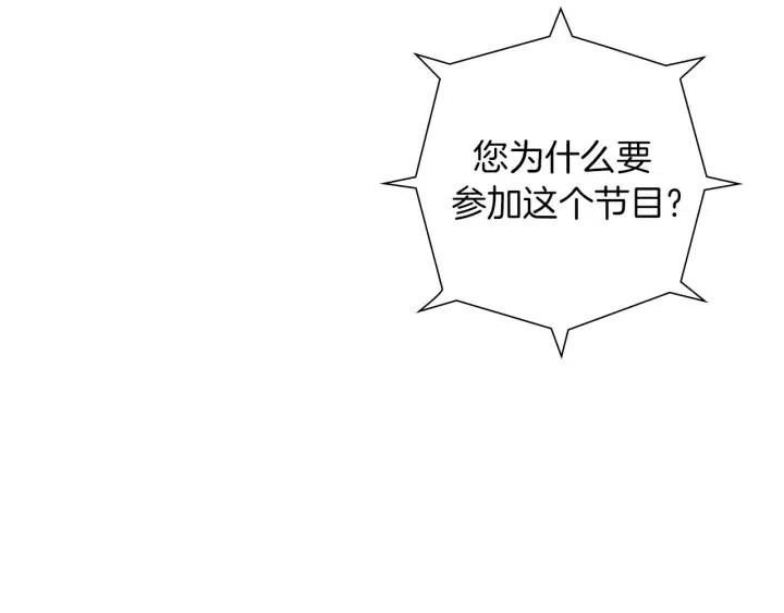 第104话 冲向冠军90