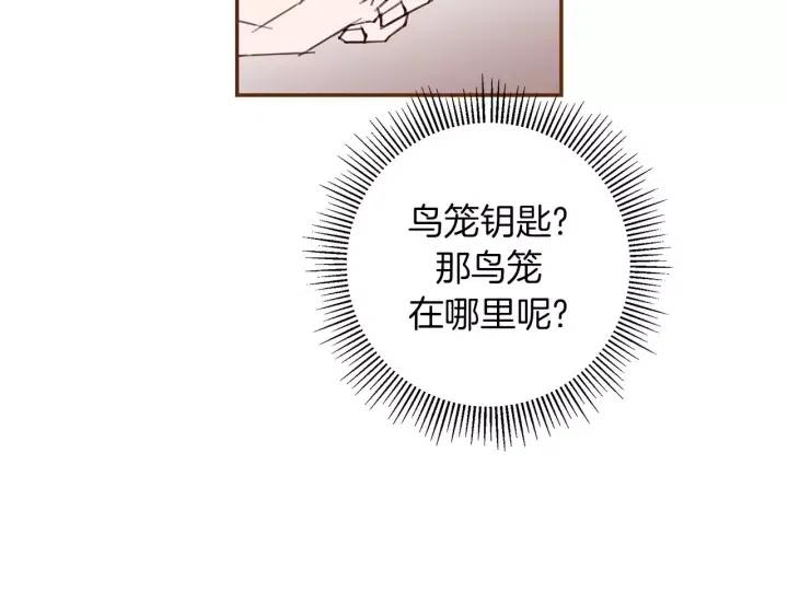 第92话 推销员136