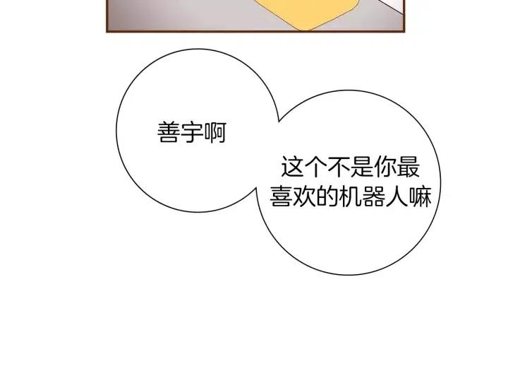 第66话 最喜欢的机器人86