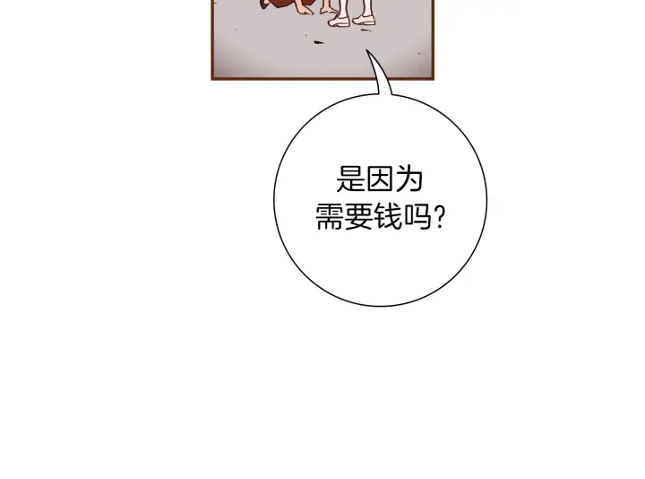 第160话 合同31