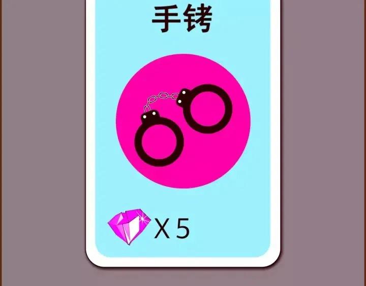 第92话 推销员116