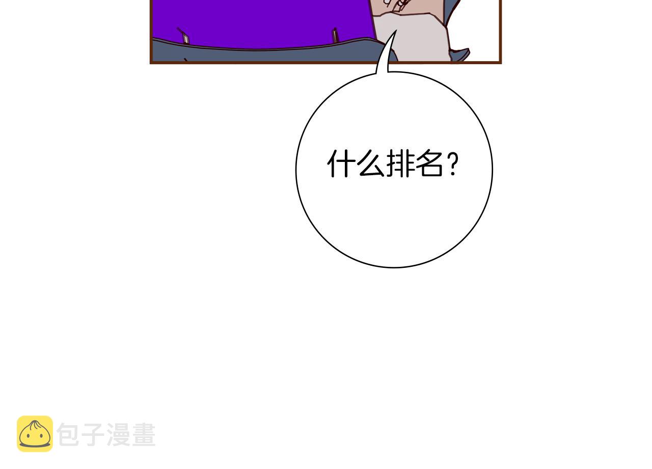 第203话 练习109