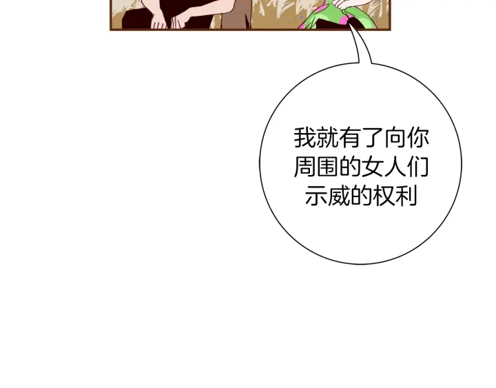 第148话 关系81