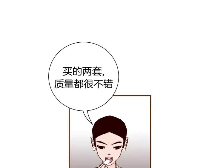 第32话 憎恶的诞生51