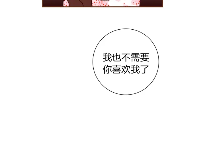 第133话 比赛156