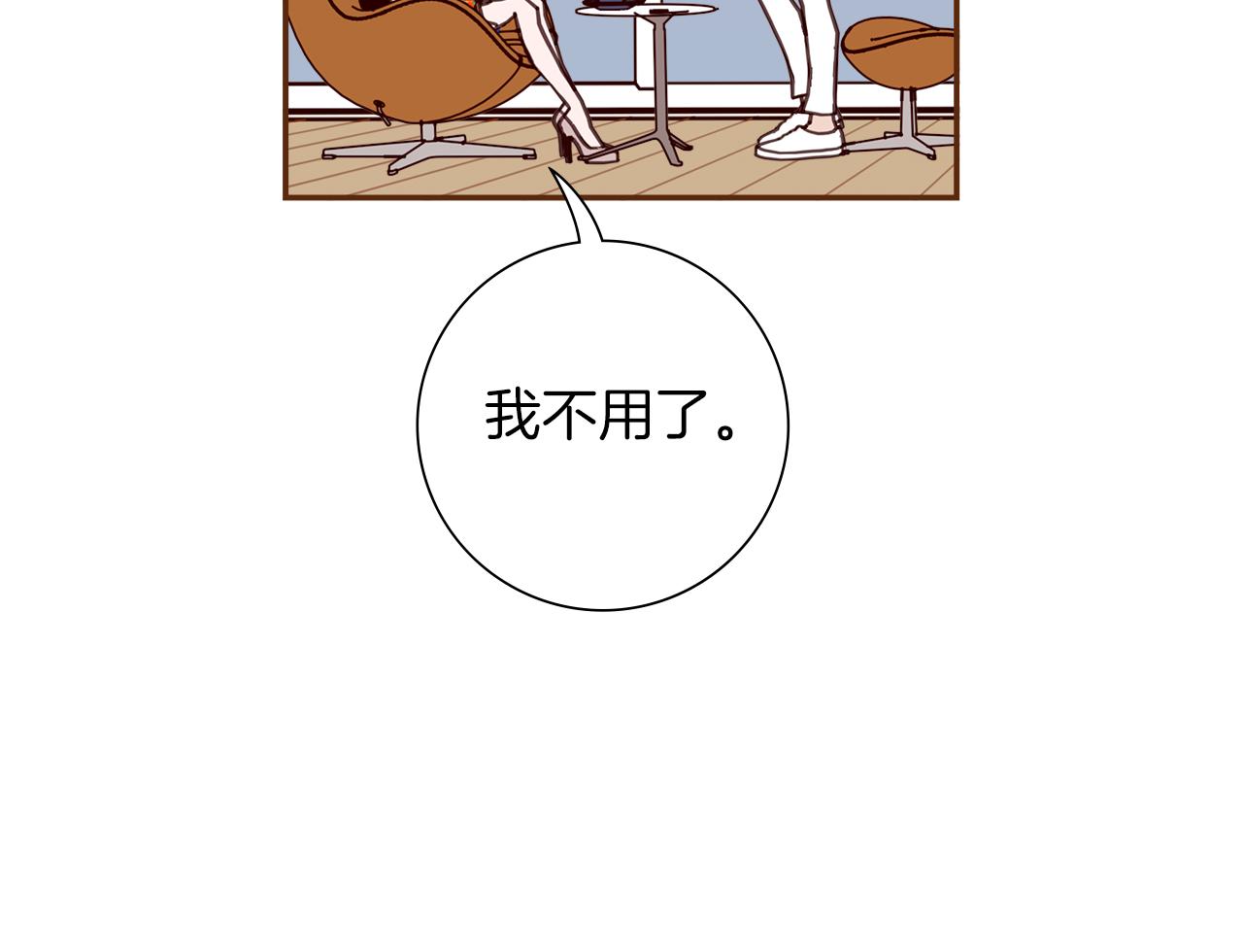 第199话 谢幕284
