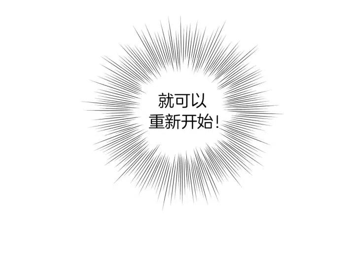 第51话 重叠的点112