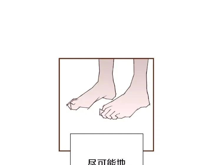 第21话 心灵的地下室70