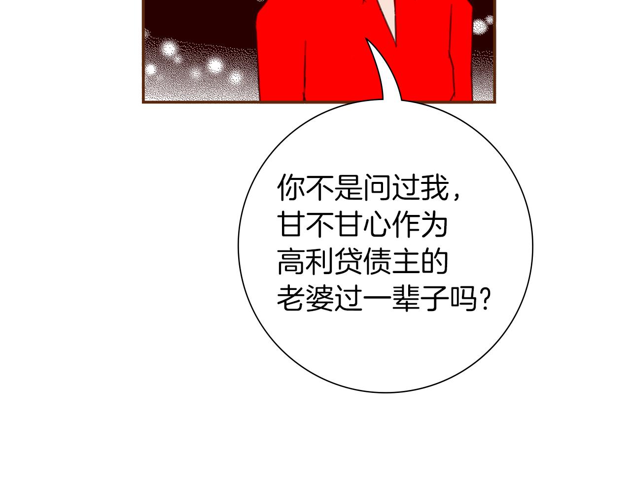 第182话 脚步87