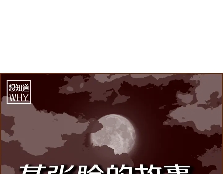 第163话 列表里的女人10