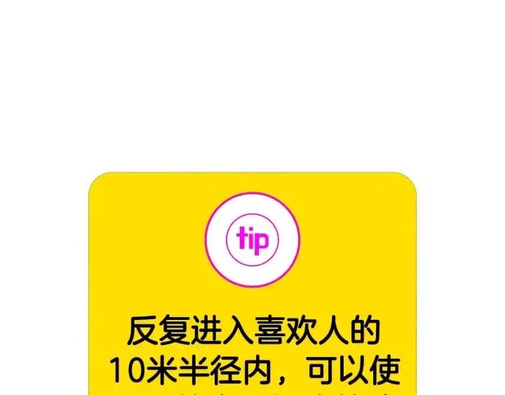 第46话 1的大小101