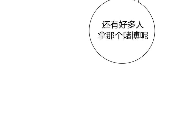 第107话 代驾111