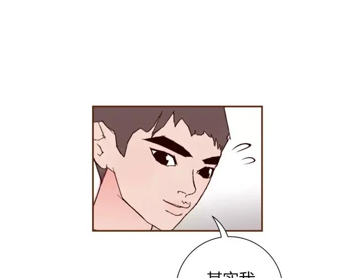 第54话 第一次约会140