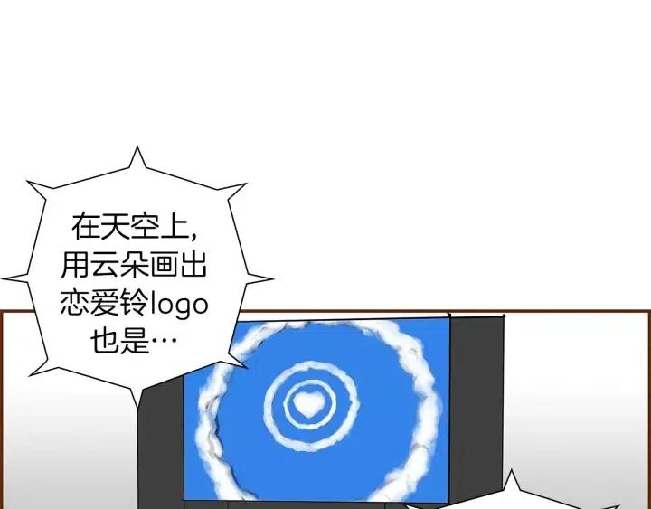 第9话 德九的梦179