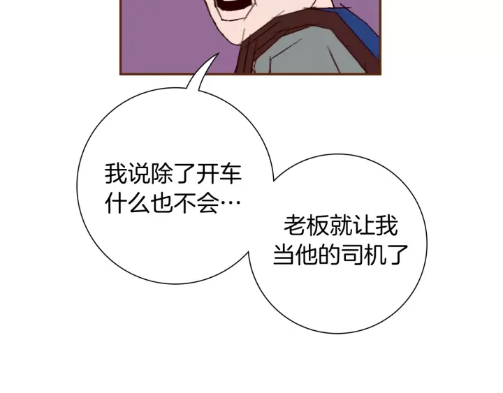 第119话 谢幕12