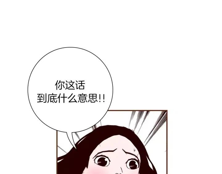 第20话 回忆51