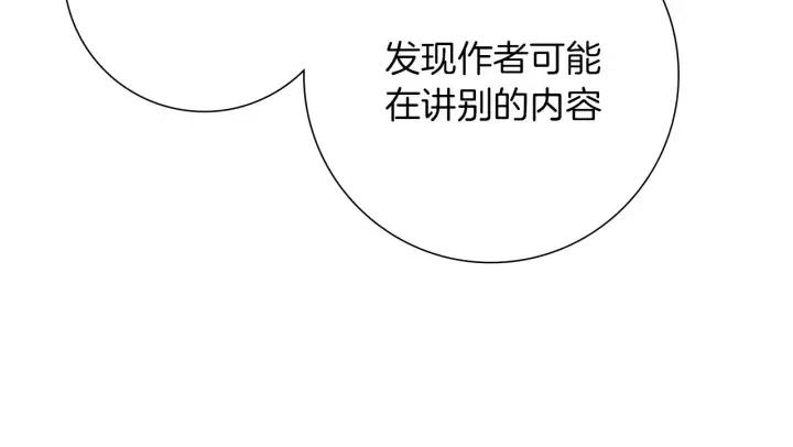 第71话 电话60