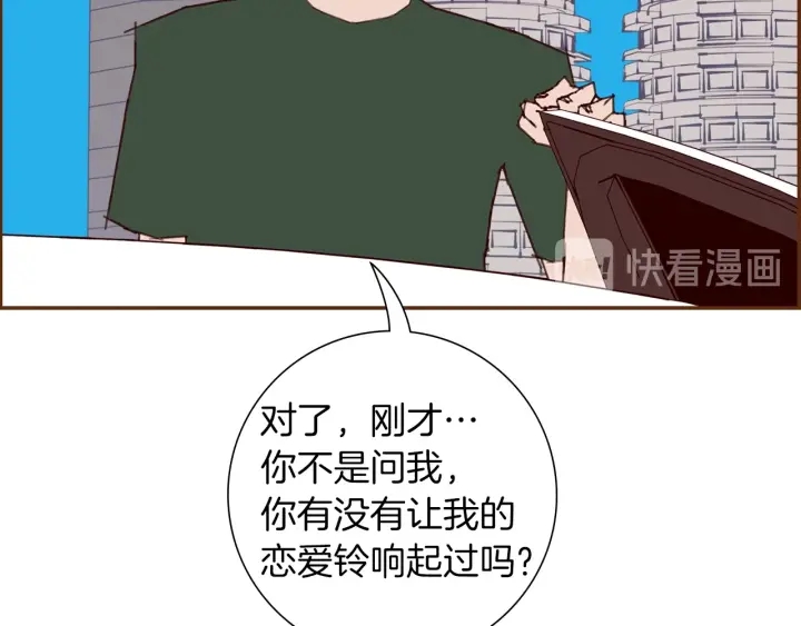 第177话 尴尬的关系176
