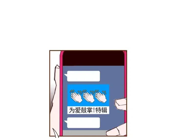 第58话 封闭测试82