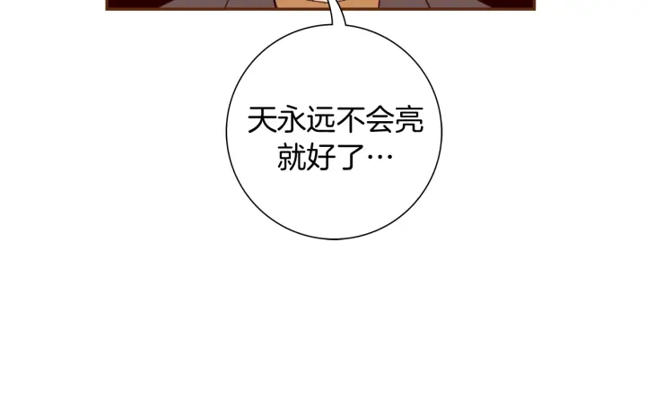 第124话 在没有恋爱铃的世界46