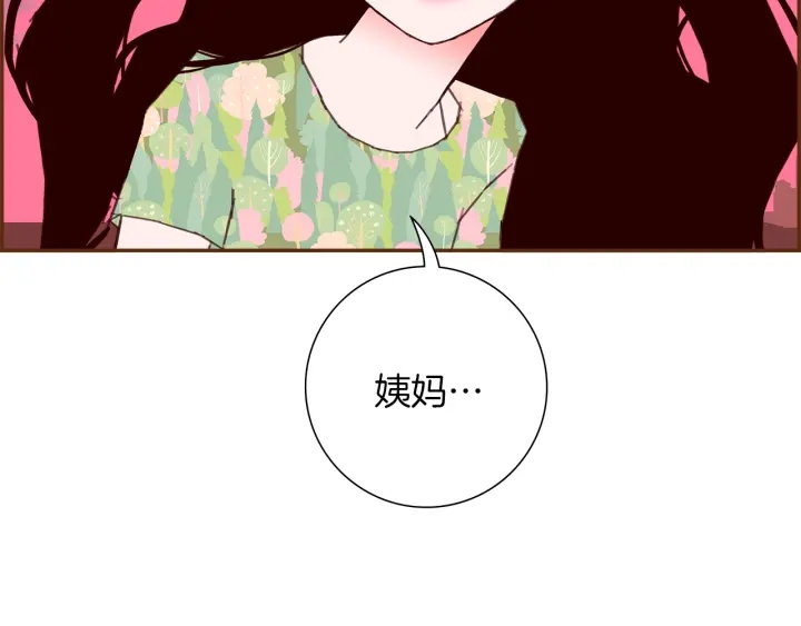 第167话 恋爱铃攻略2.04