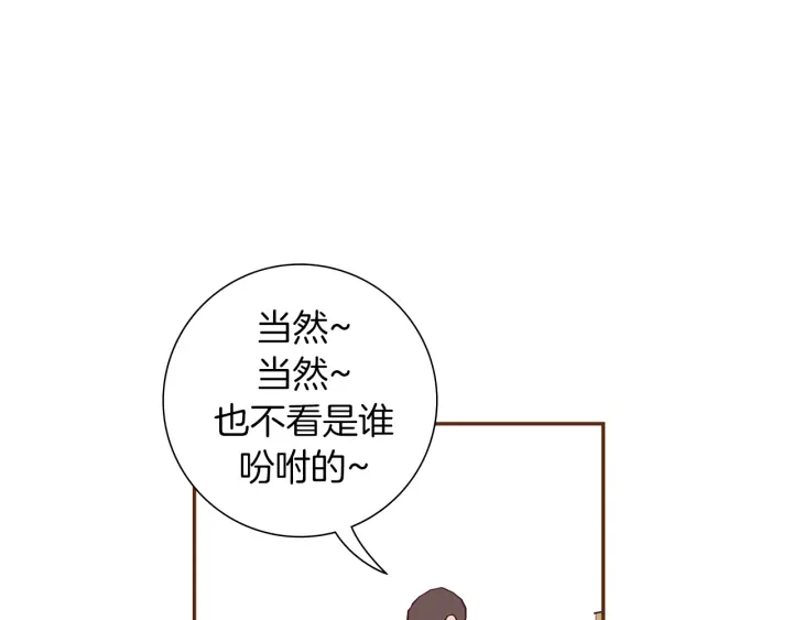第162话 缪斯女神19
