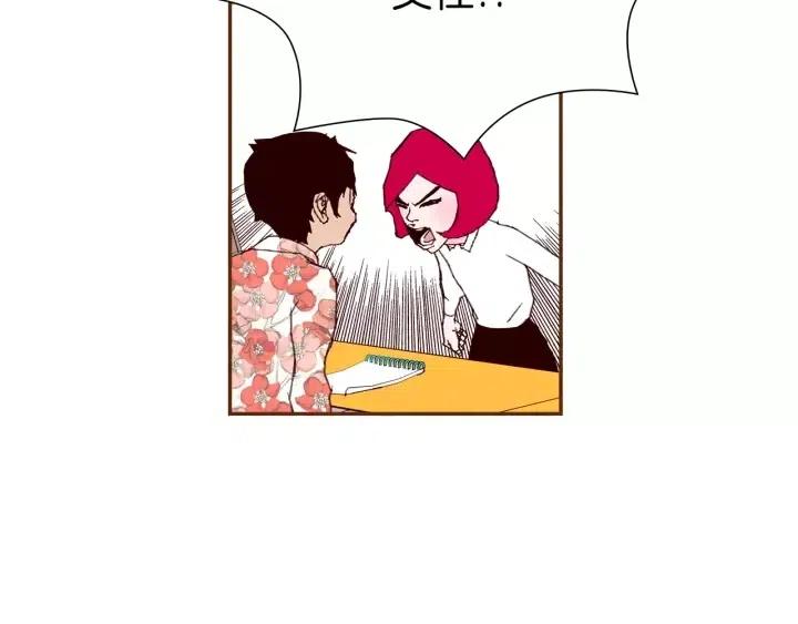 第50话 鸣响的世界123