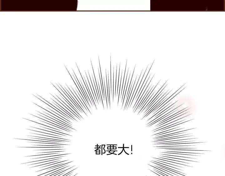 第46话 1的大小156