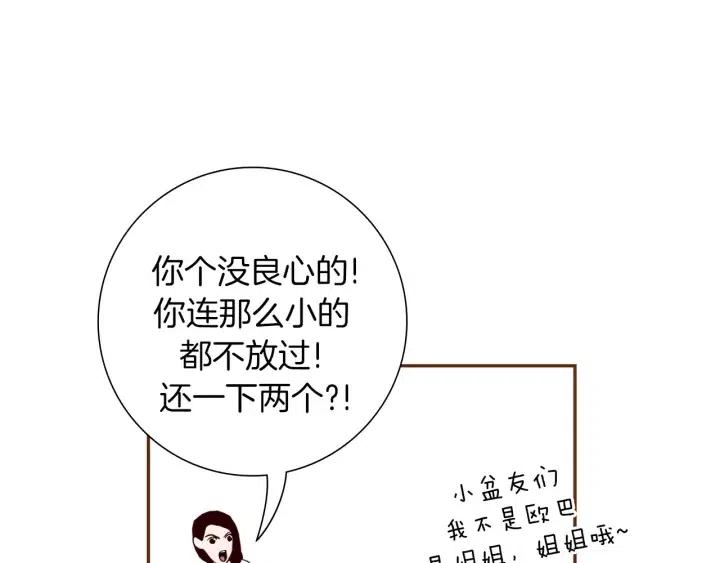 第28话 乒乓球规则42
