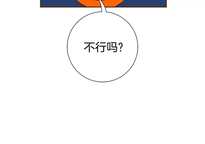 第119话 谢幕154